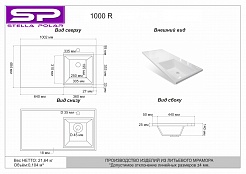 Stella Polare Мебель для ванной Мадлен 100 R – фотография-5